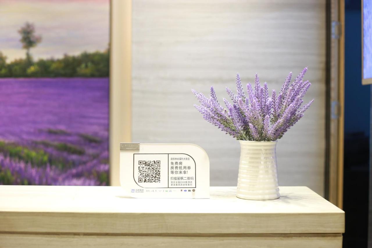 Lavande International Hotel Guangzhou Taikoo Hui Square Shipaiqiao Metro Station Branch - Free Shuttle Bus To Canton Fair Complex During Canton Fair Period & Free Vpn Internet Access Exteriér fotografie